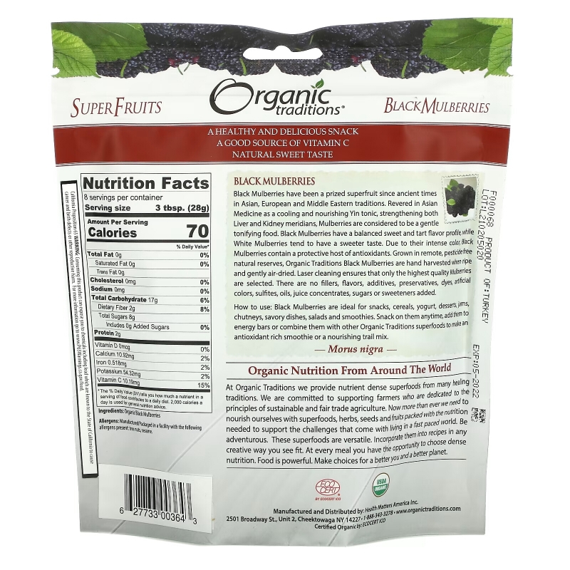 Organic Traditions, Black Mulberries, 8 oz (227 g)