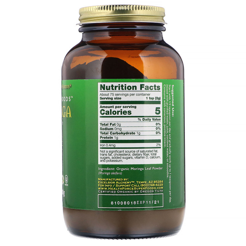 HealthForce Superfoods, Integrity Foods, Moringa, 5.3 oz (150 g)