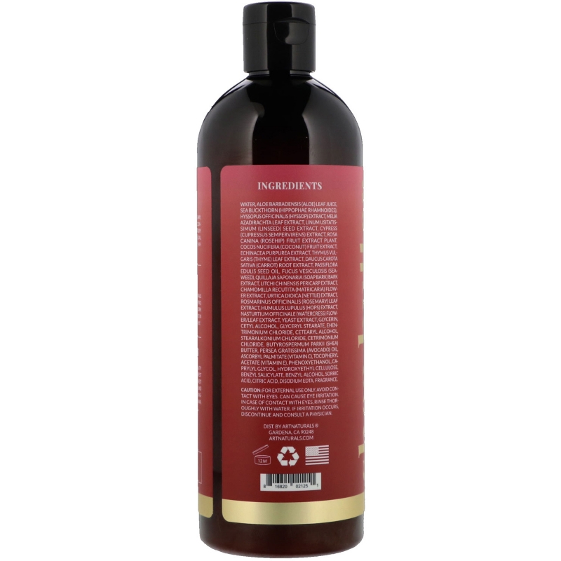 Artnaturals, Shea Butter, Avocado & Lychee Conditioner, Moisturizing Silk, For Dry Hair, 16 fl oz (473 ml)